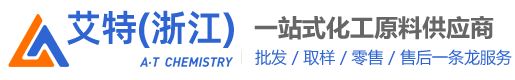 艾特(浙江)供应链管理有限公司